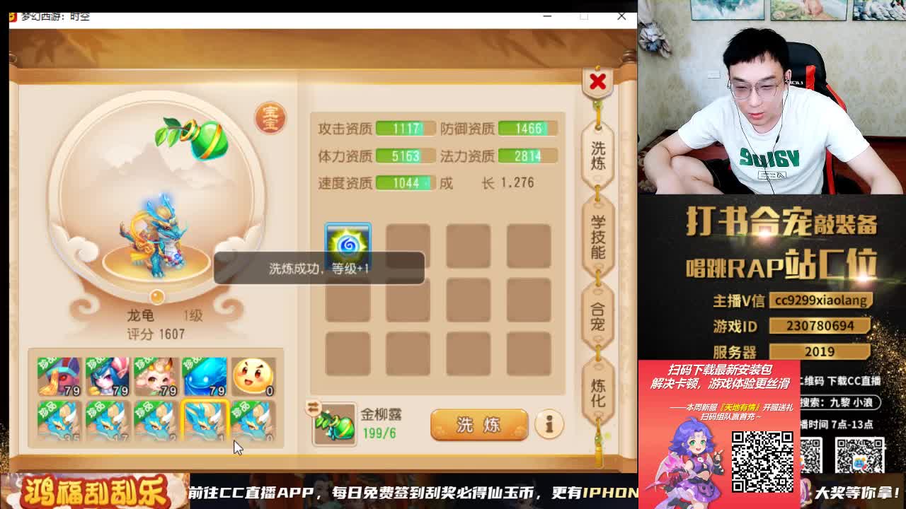 精彩直播正在进行 第9段