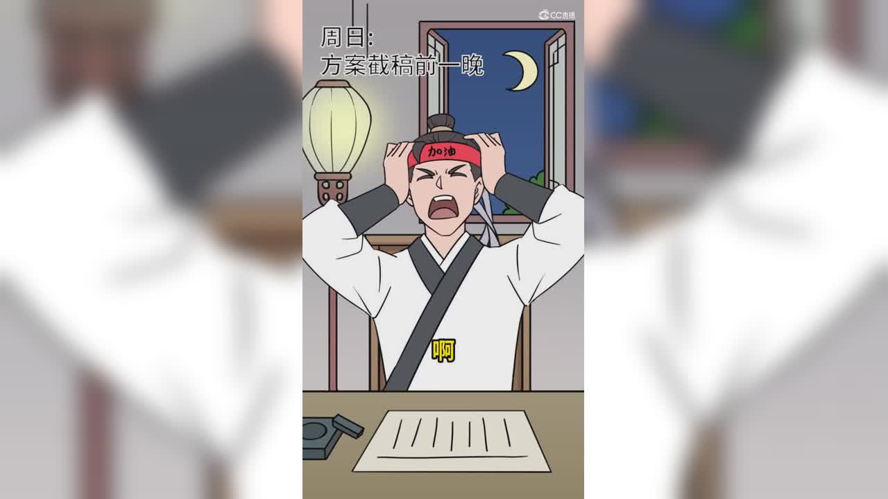 第三集 《临时抱佛脚》0619-6