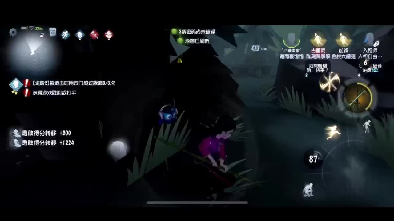进来康康排位 第1段