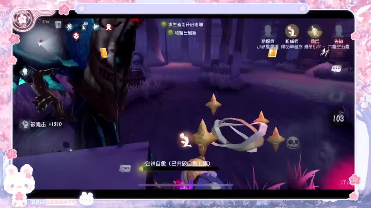 又是你摇摇车 第1段