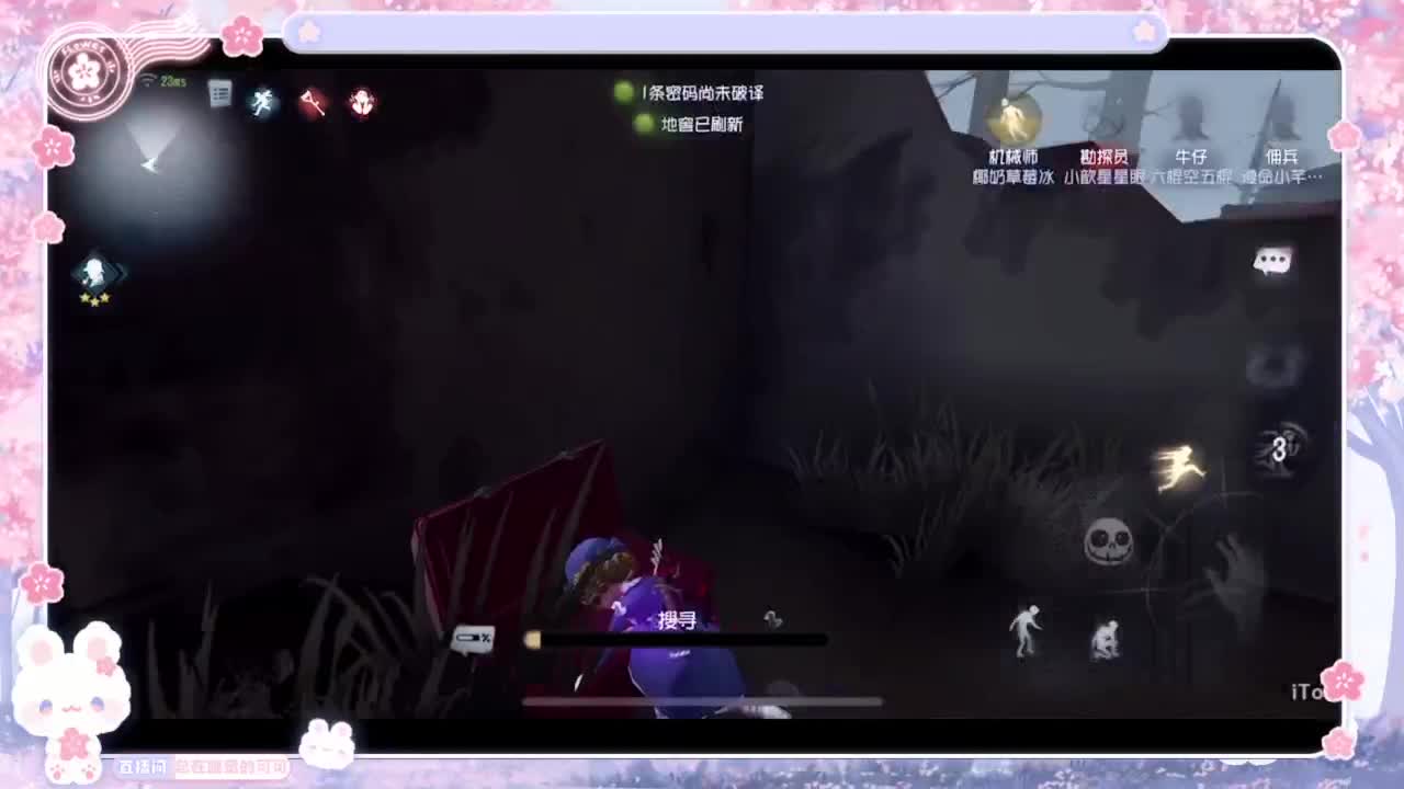 又是你摇摇车 第3段