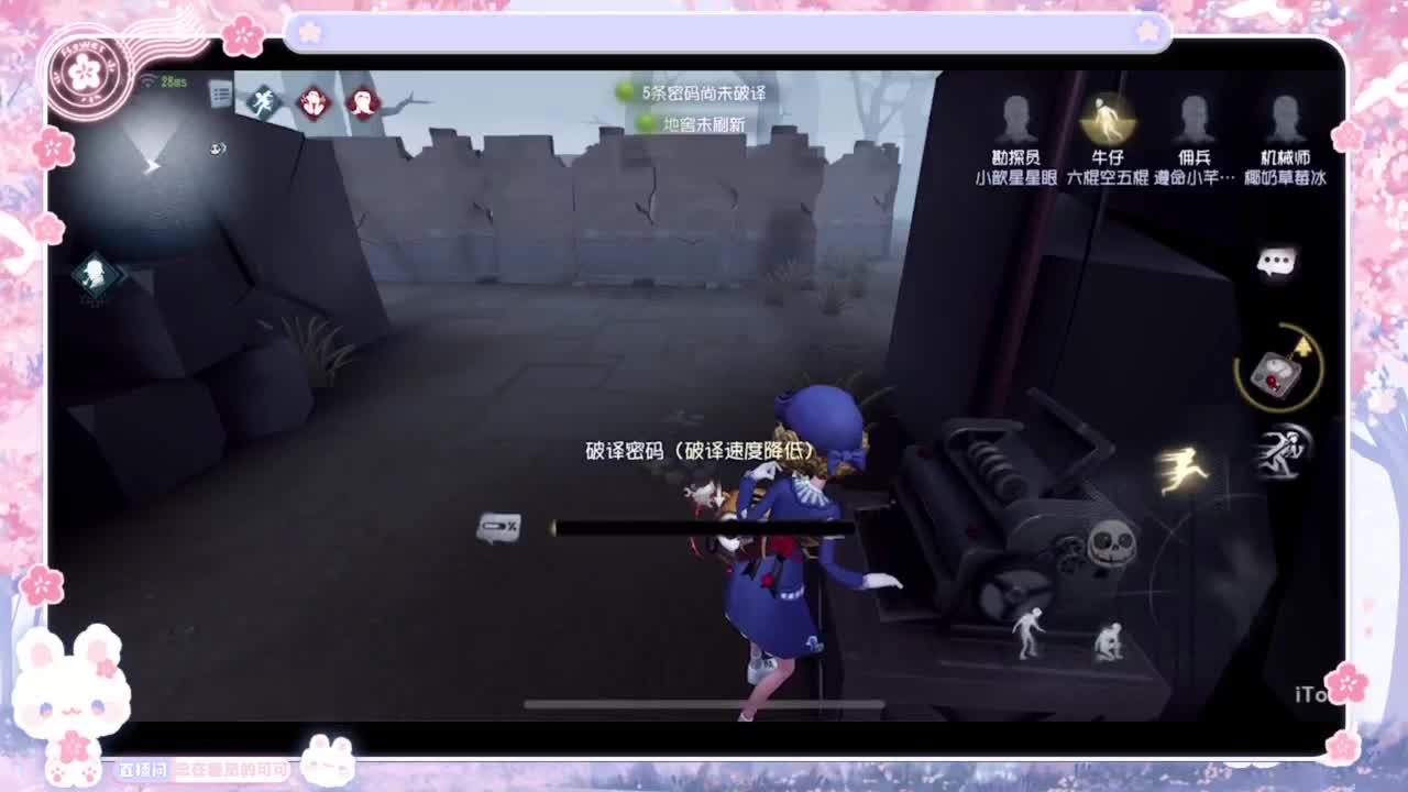 又是你摇摇车 第4段
