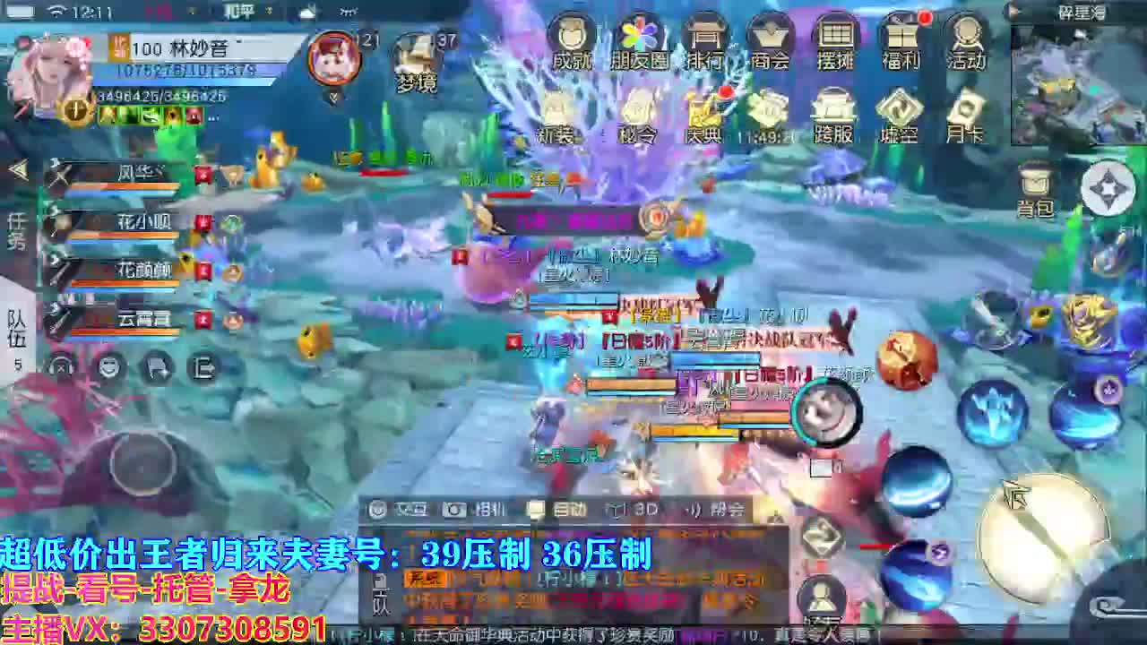 遇见最好的你们 第1段