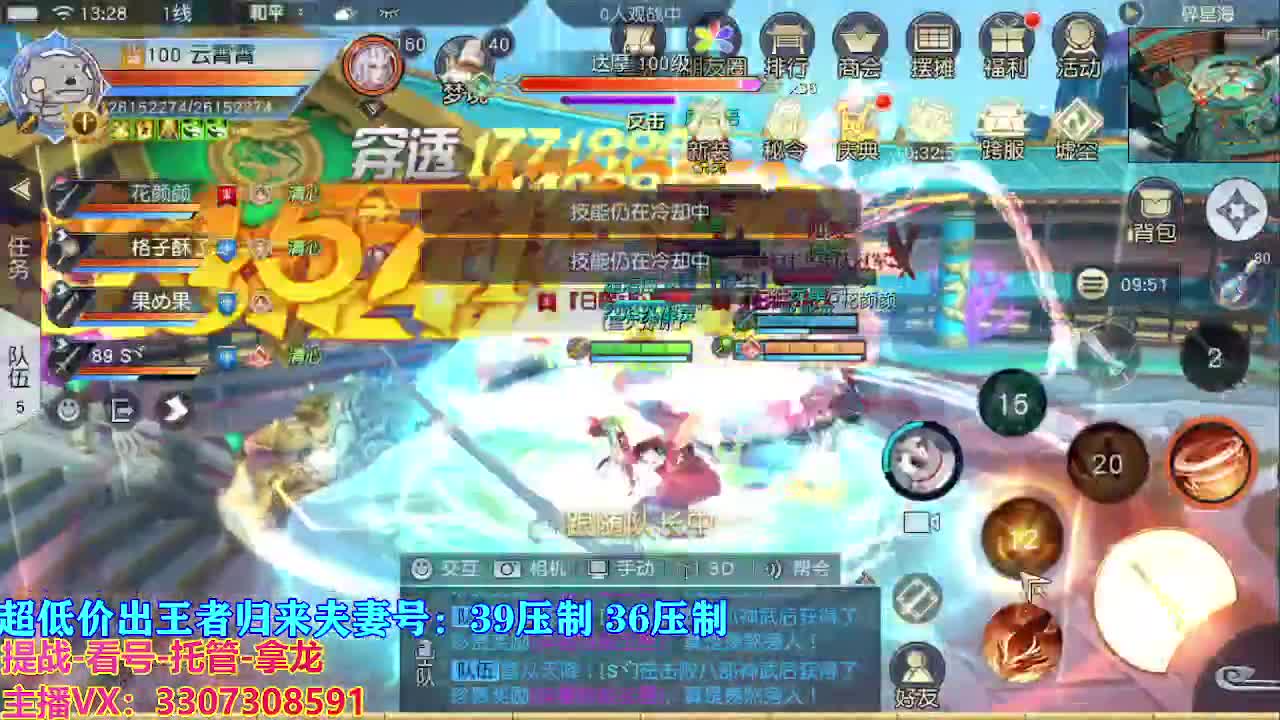 遇见最好的你们 第4段