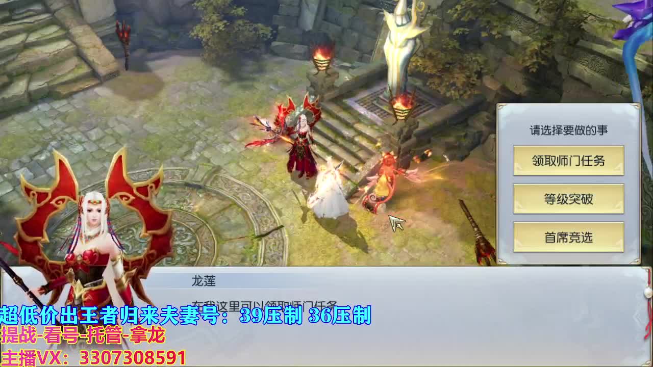 遇见最好的你们 第5段