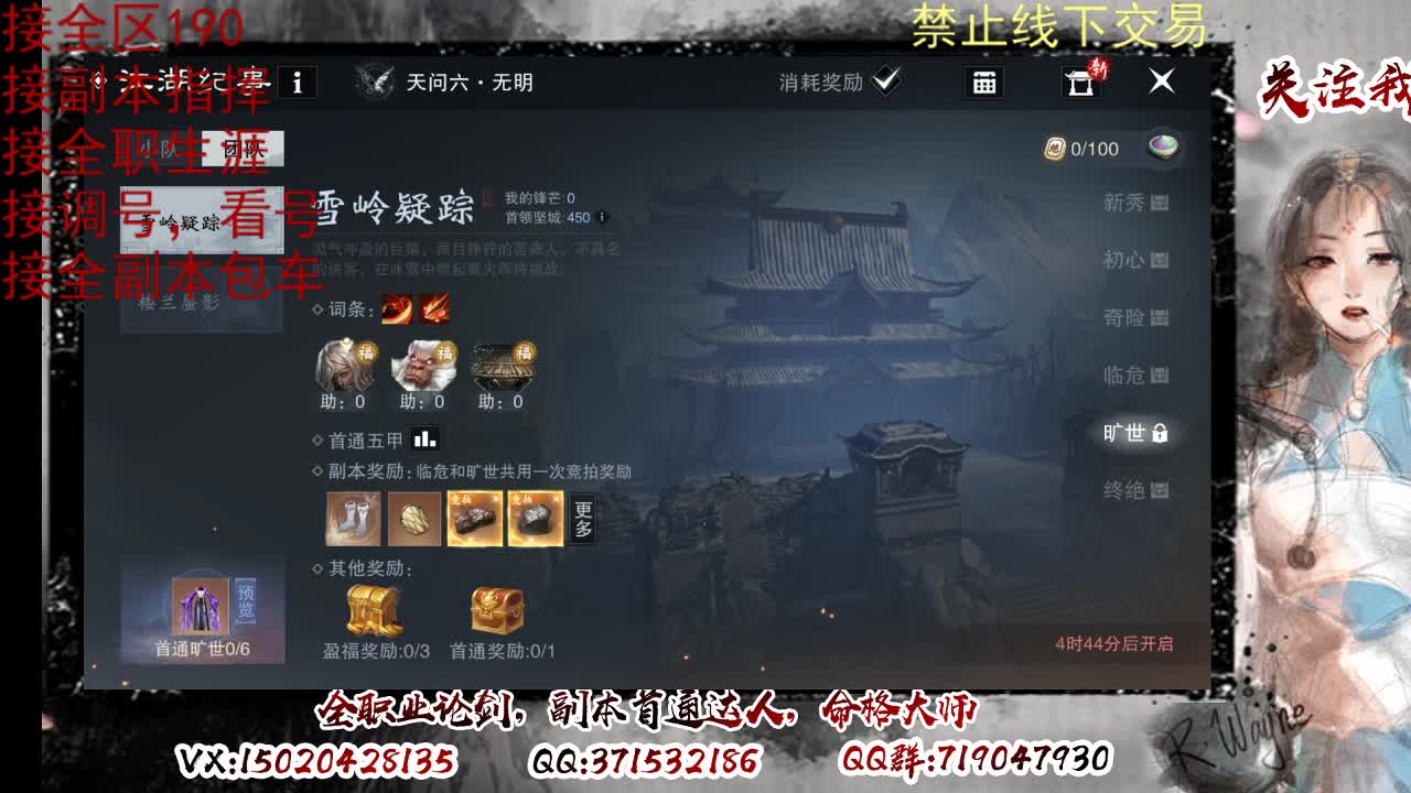 接双倍周绝绝，各种副本，看号 第1段