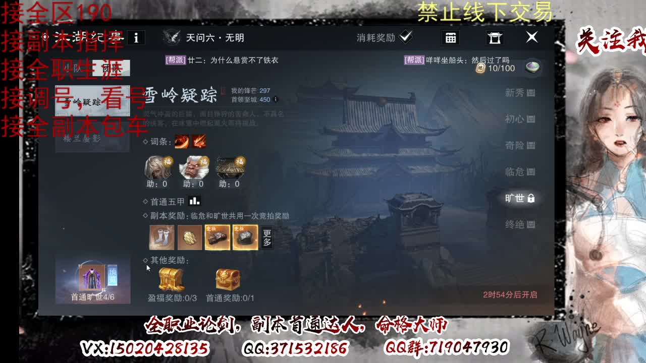 接双倍周绝绝，各种副本，看号 第4段