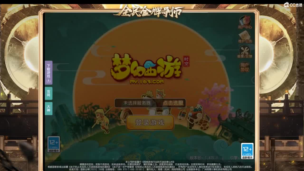 第几分析师？ 第1段