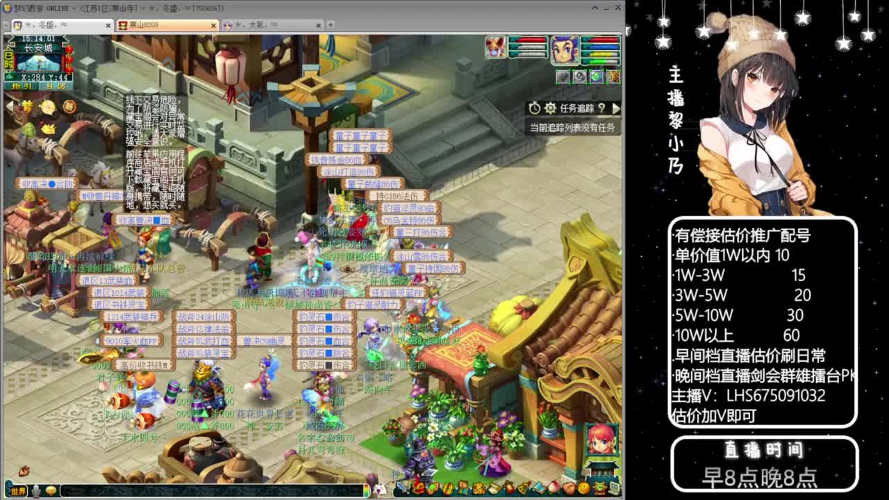 乃姐-接09以上估价指挥