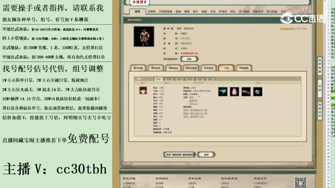 2023-06-21 15-35-46男魔2