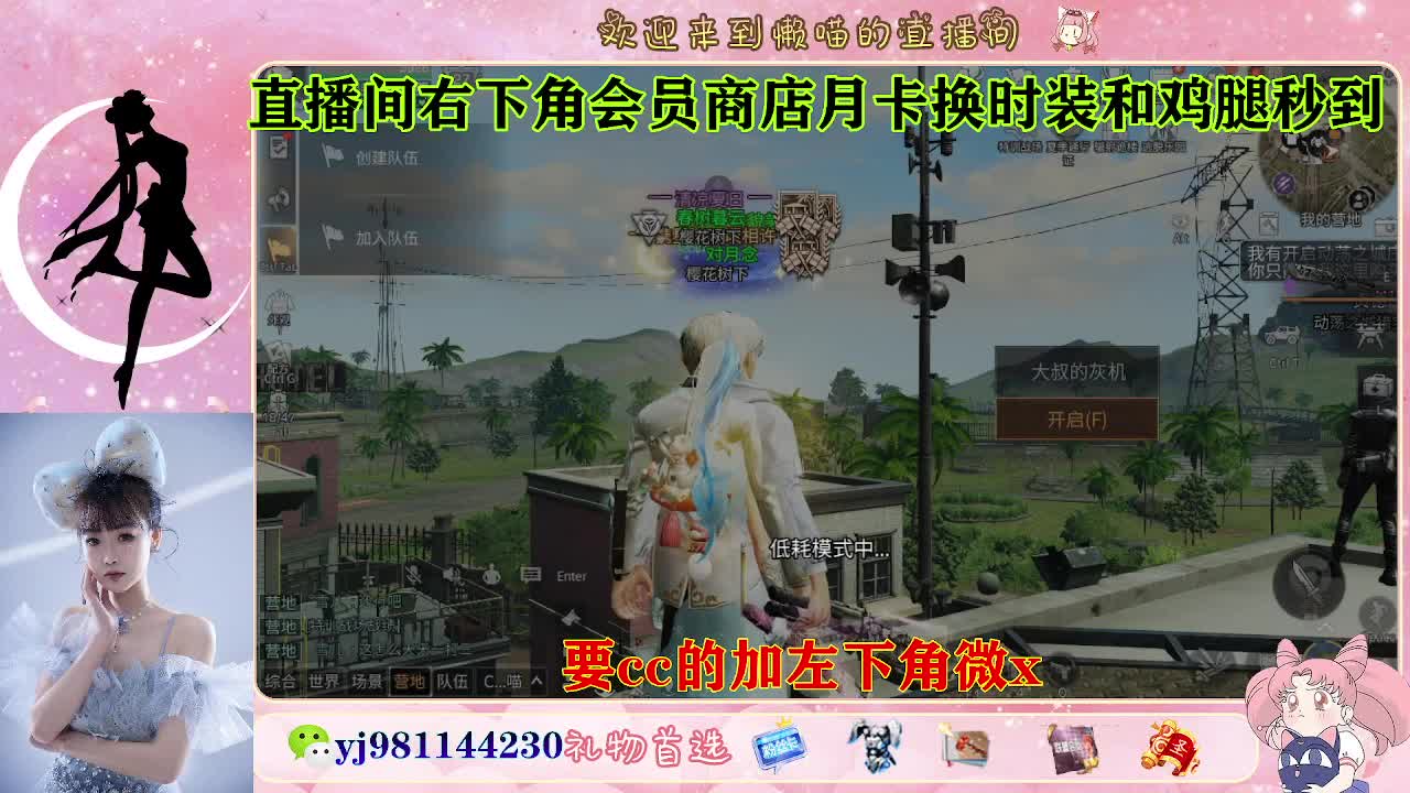 共创可发全套cc 第3段