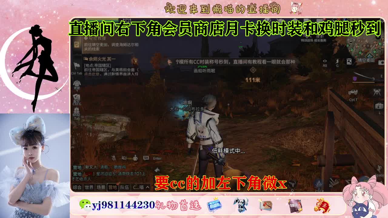 共创可发全套cc 第4段