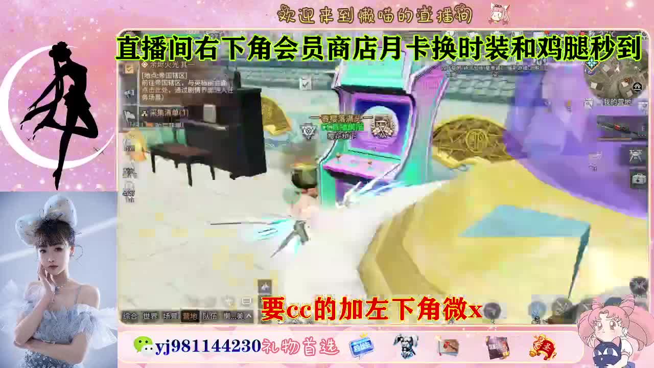共创可发全套cc 第5段