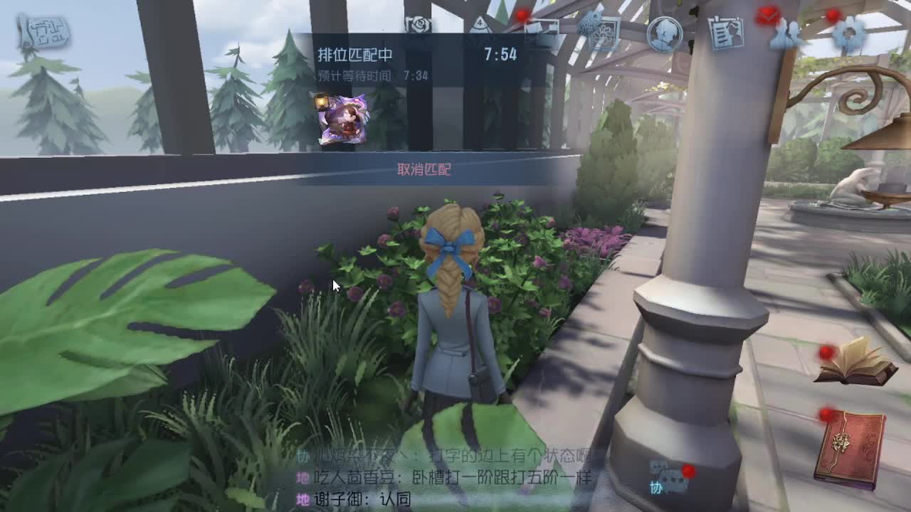 练练新屠夫 第3段