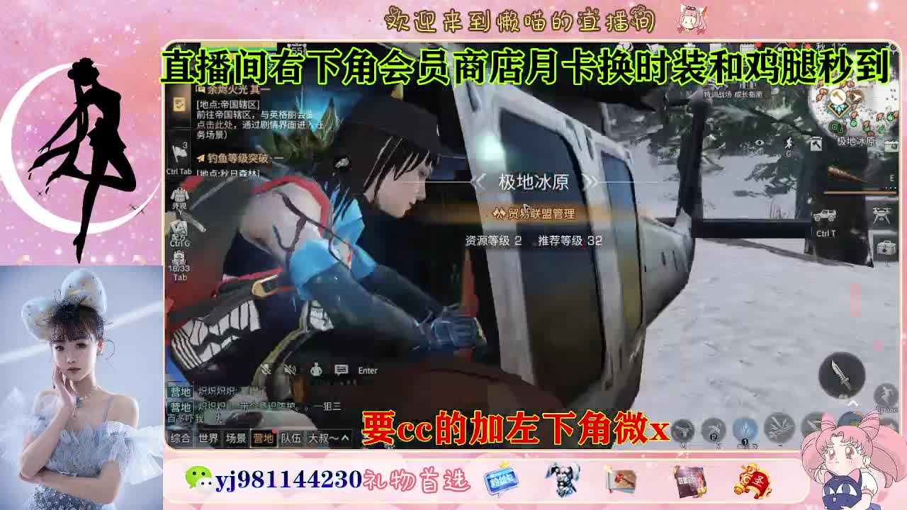 共创可发全套cc 第6段