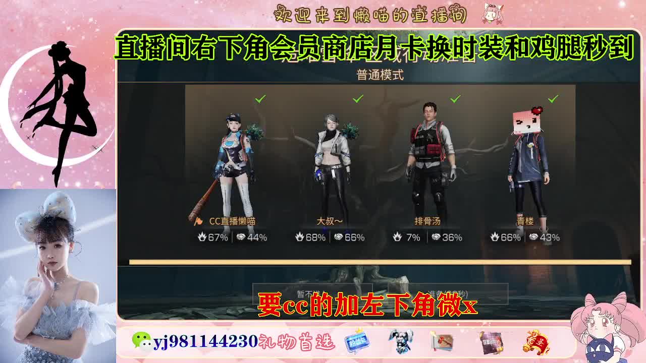 共创可发全套cc 第7段