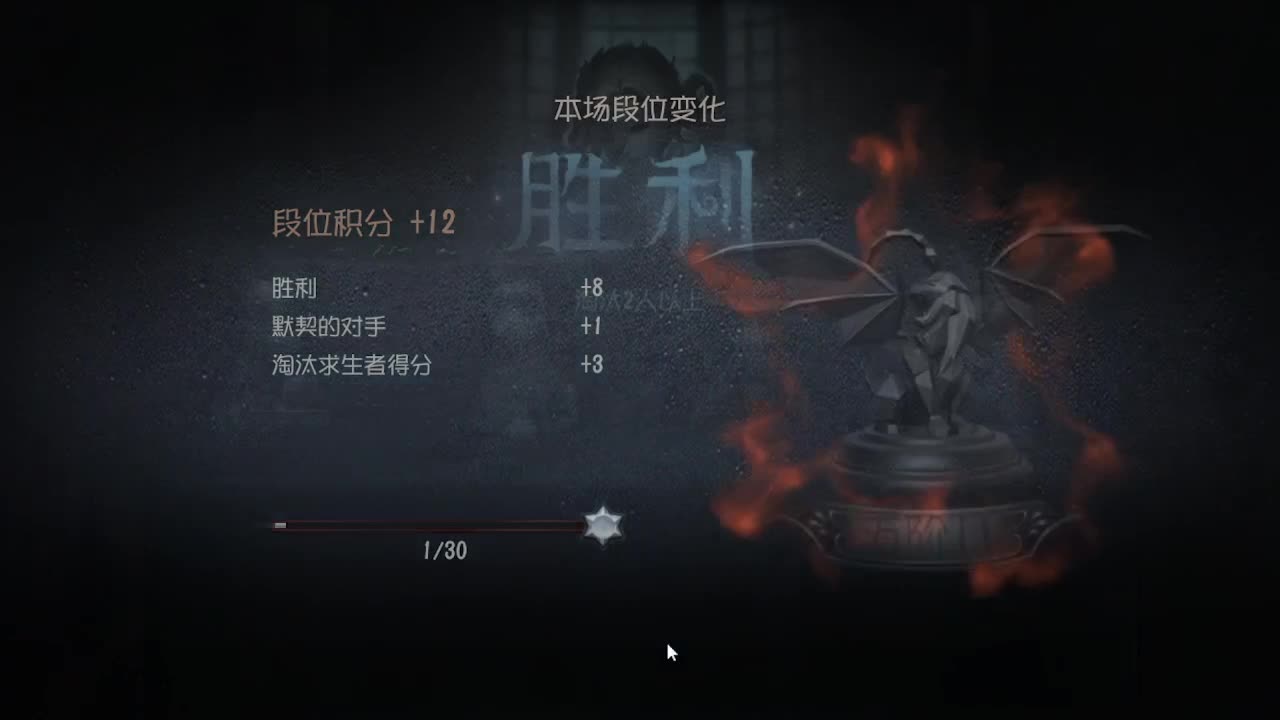 练练新屠夫 第5段