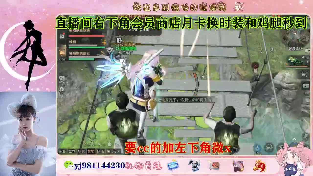 共创可发全套cc 第8段