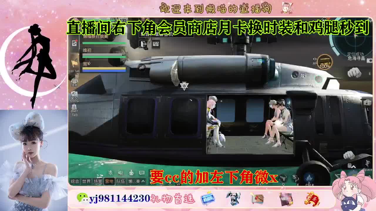 共创可发全套cc 第9段