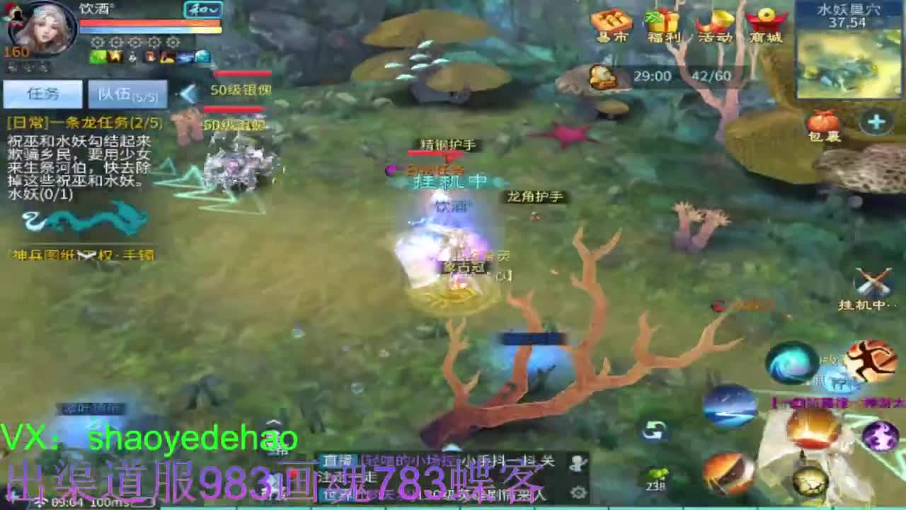 接托管 比武 首席 合背饰打造细节！ 第1段