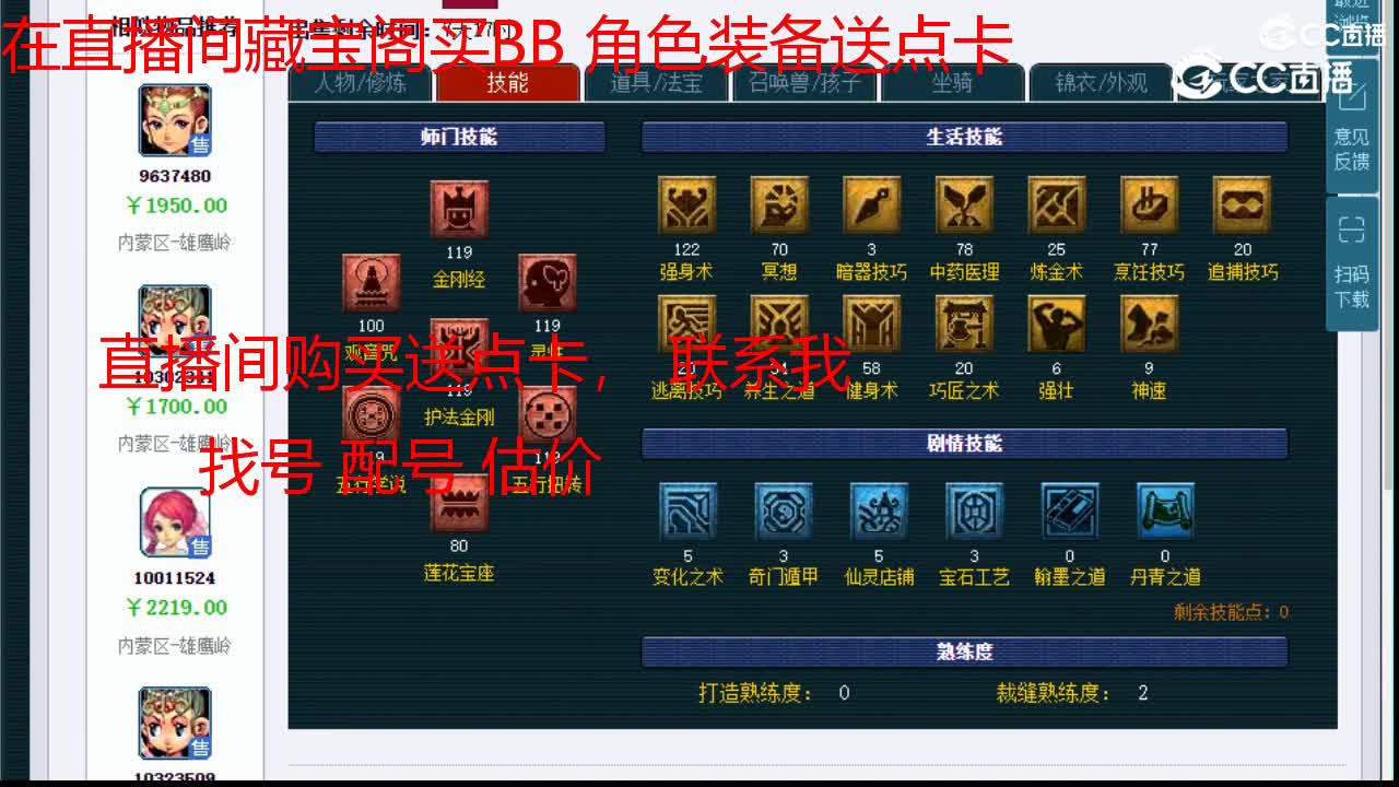 【主播点评】普陀山