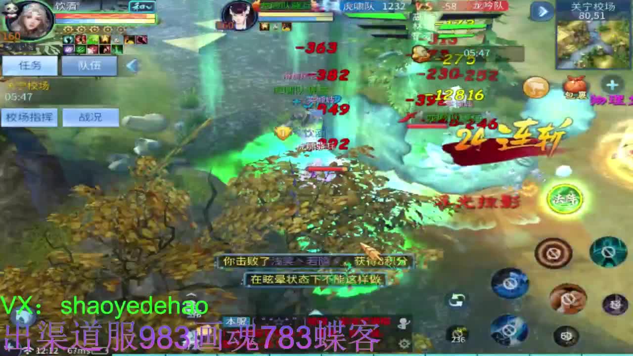 接托管 比武 首席 合背饰打造细节！ 第7段