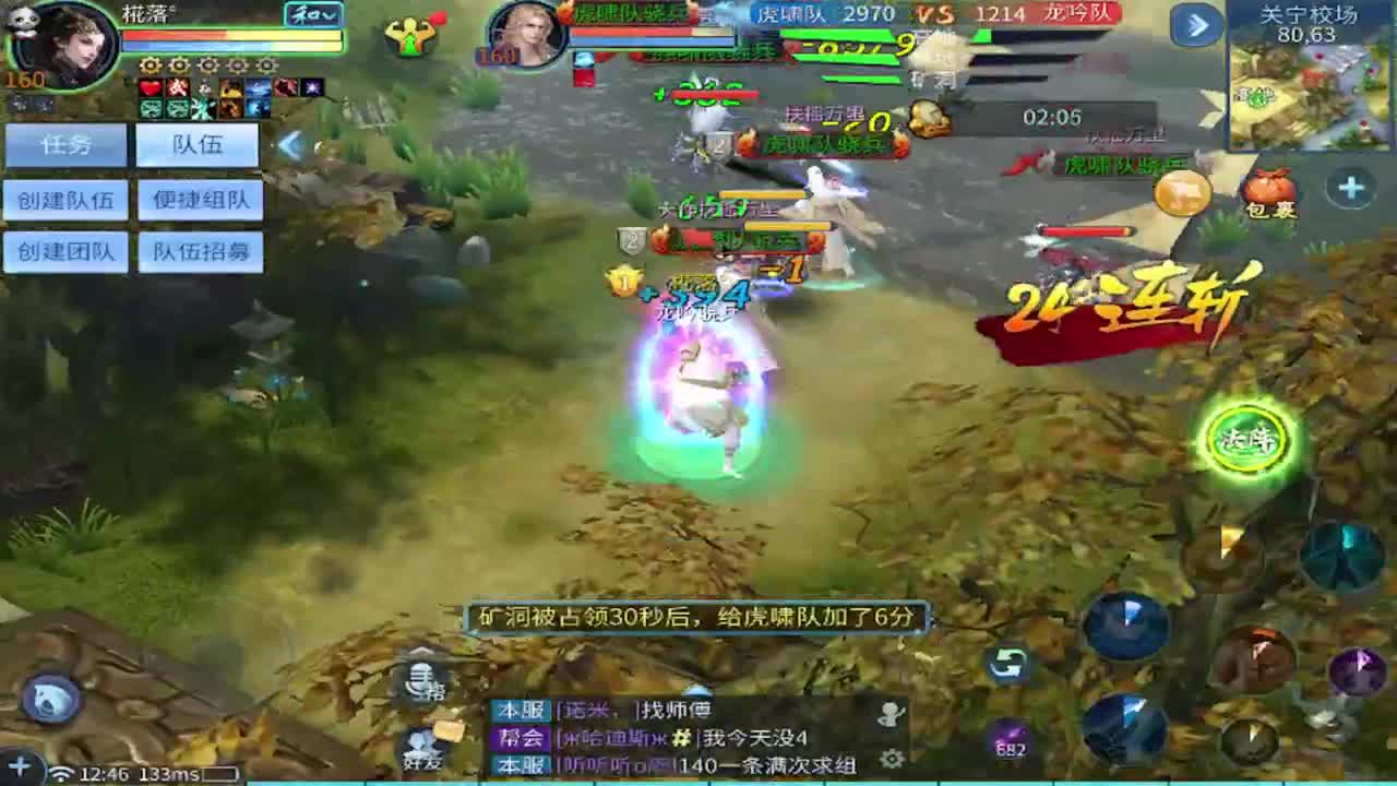 接托管 比武 首席 合背饰打造细节！ 第8段