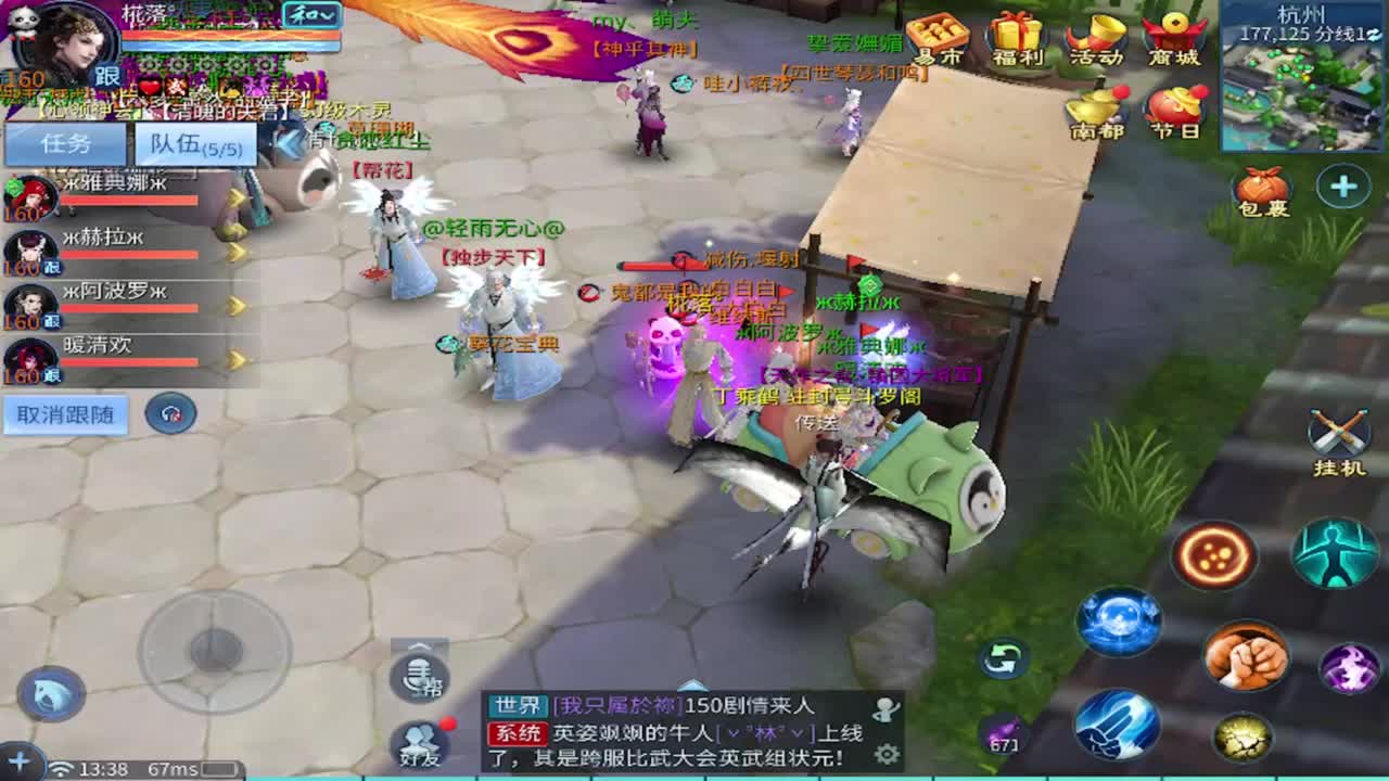 接托管 比武 首席 合背饰打造细节！ 第10段