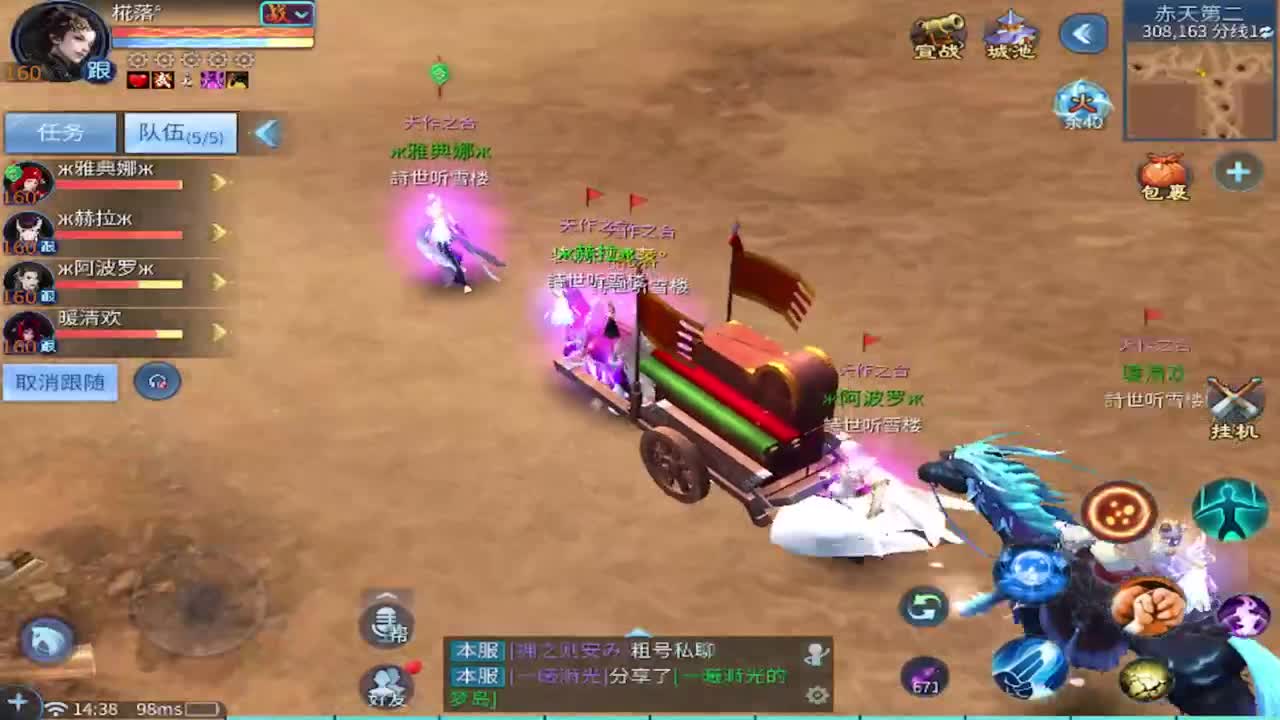 接托管 比武 首席 合背饰打造细节！ 第12段