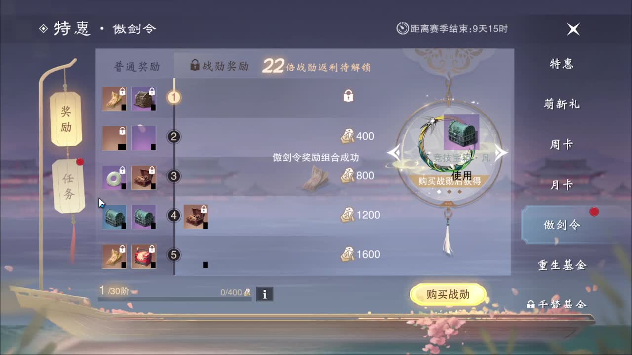 沉迷直播，无法自拔 第7段