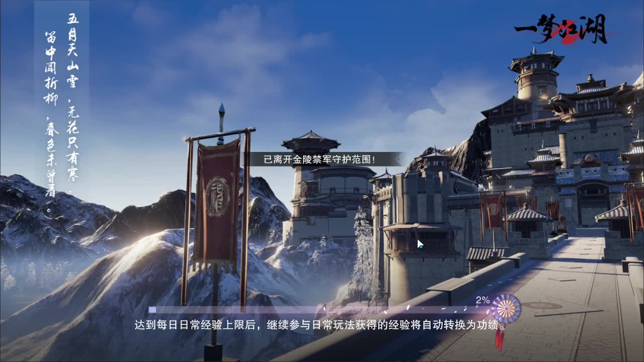 沉迷直播，无法自拔 第9段