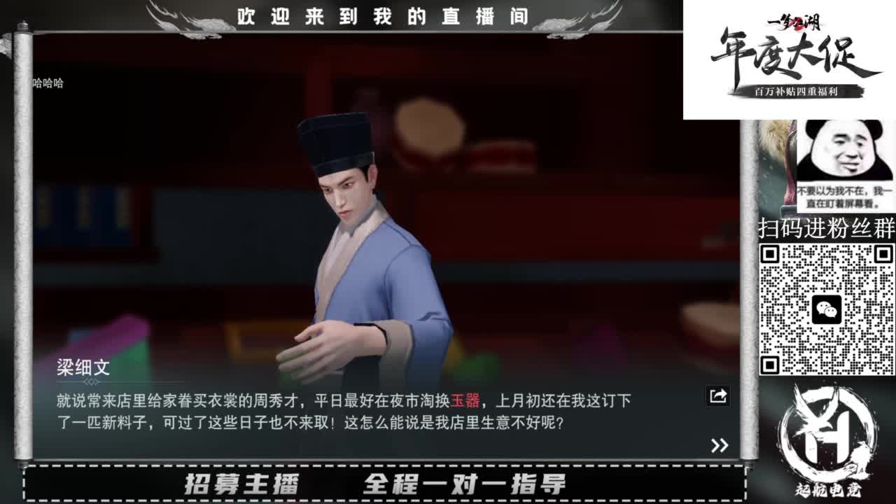 PVE爱好者 第1段