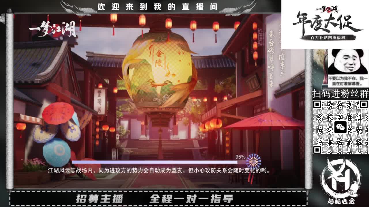 PVE爱好者 第2段