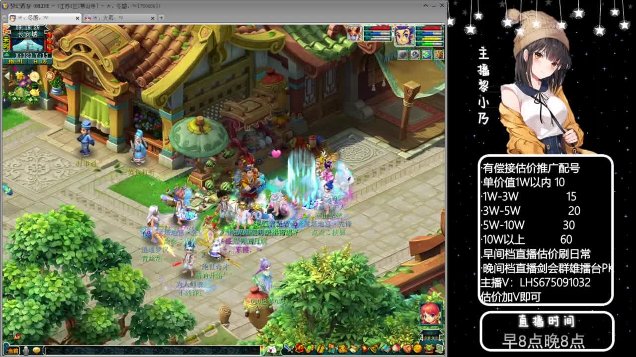 乃姐-接09以上估价指挥 第1段