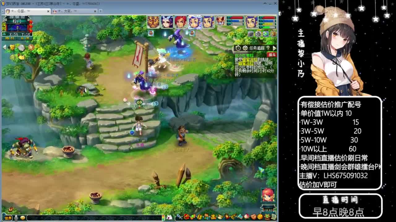 乃姐-接09以上估价指挥 第2段