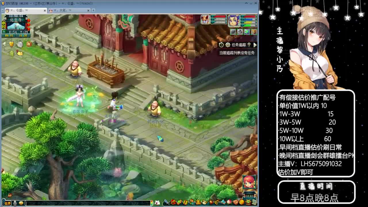 乃姐-接09以上估价指挥 第4段