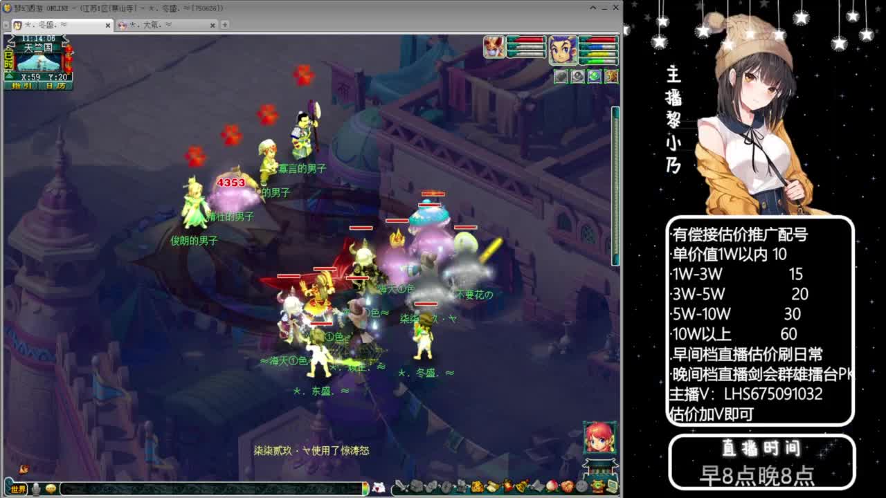 乃姐-接09以上估价指挥 第5段