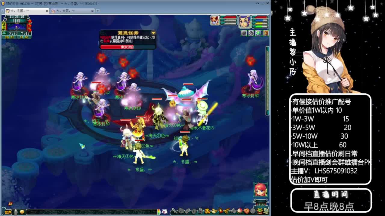 乃姐-接09以上估价指挥 第6段