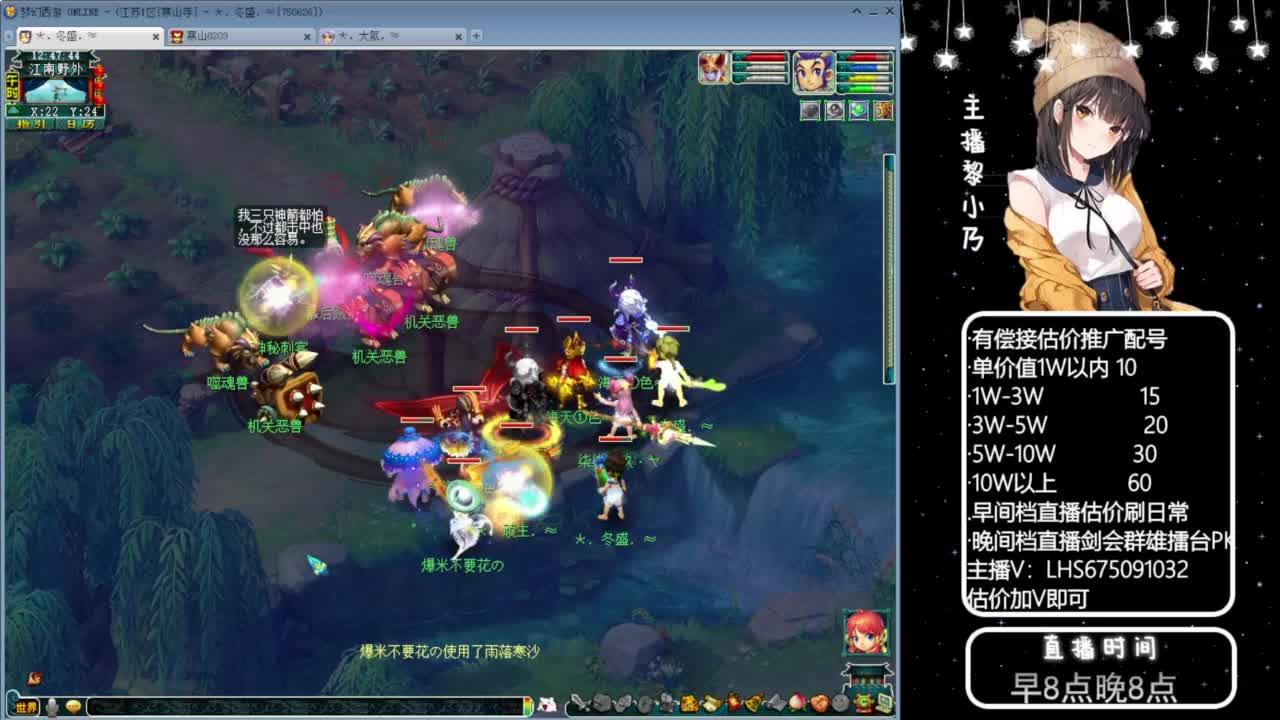 乃姐-接09以上估价指挥 第8段