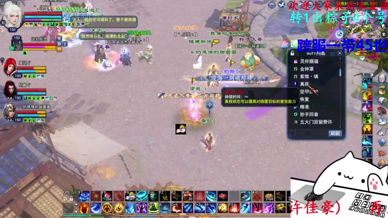 关宁 第3段
