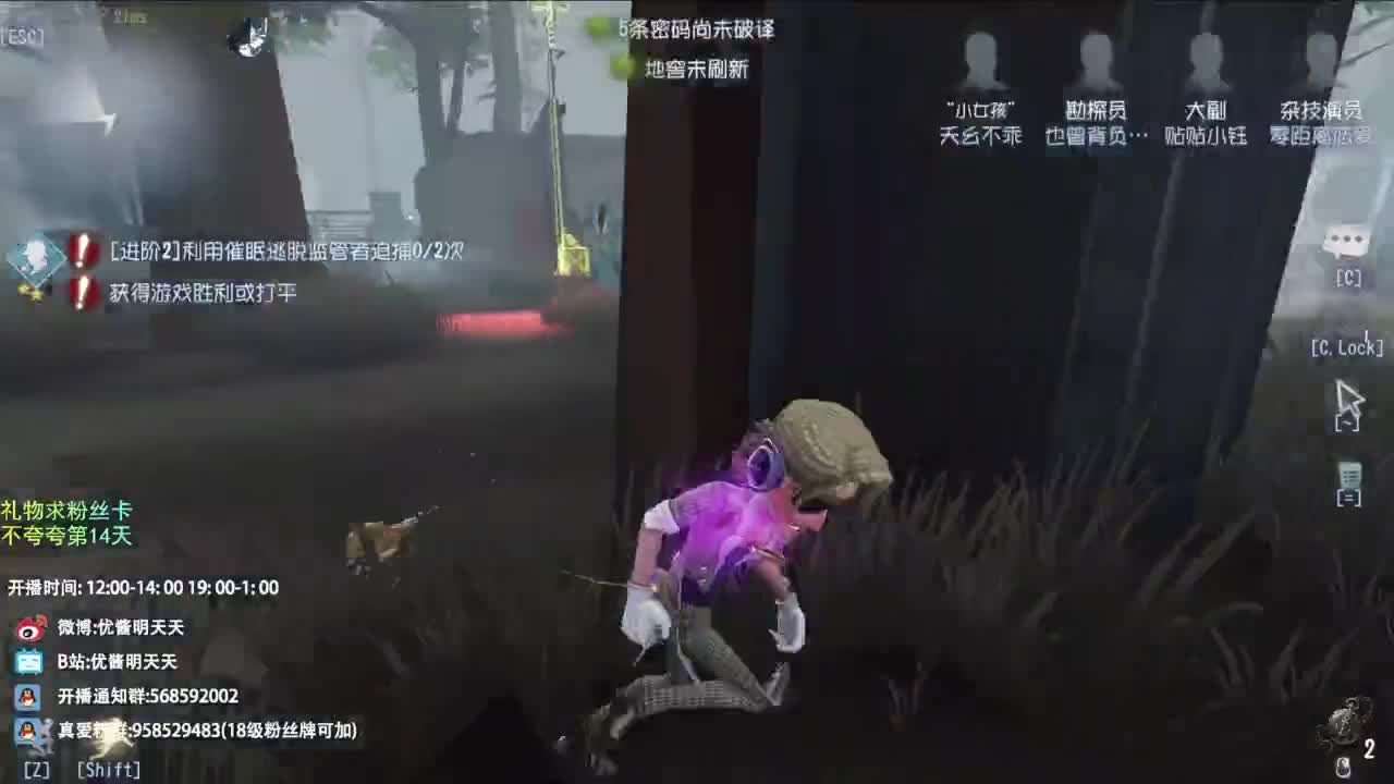 世界那么大，开心第一大 第1段