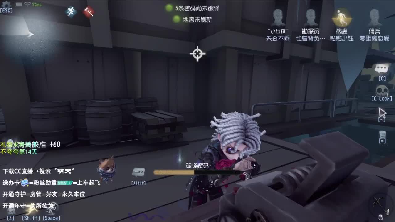 世界那么大，开心第一大 第3段