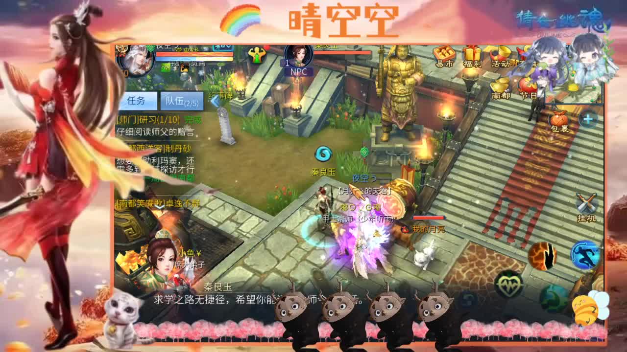 接托管-接资源-接新区升级 第2段