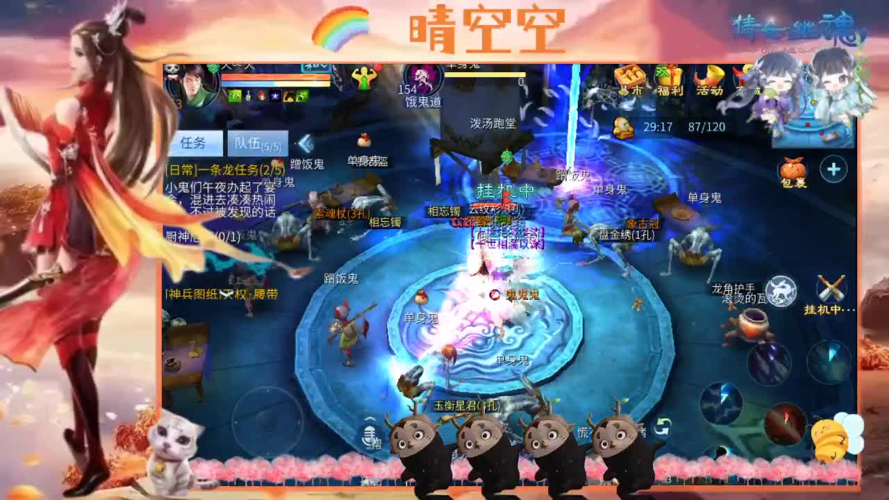 接托管-接资源-接新区升级 第3段