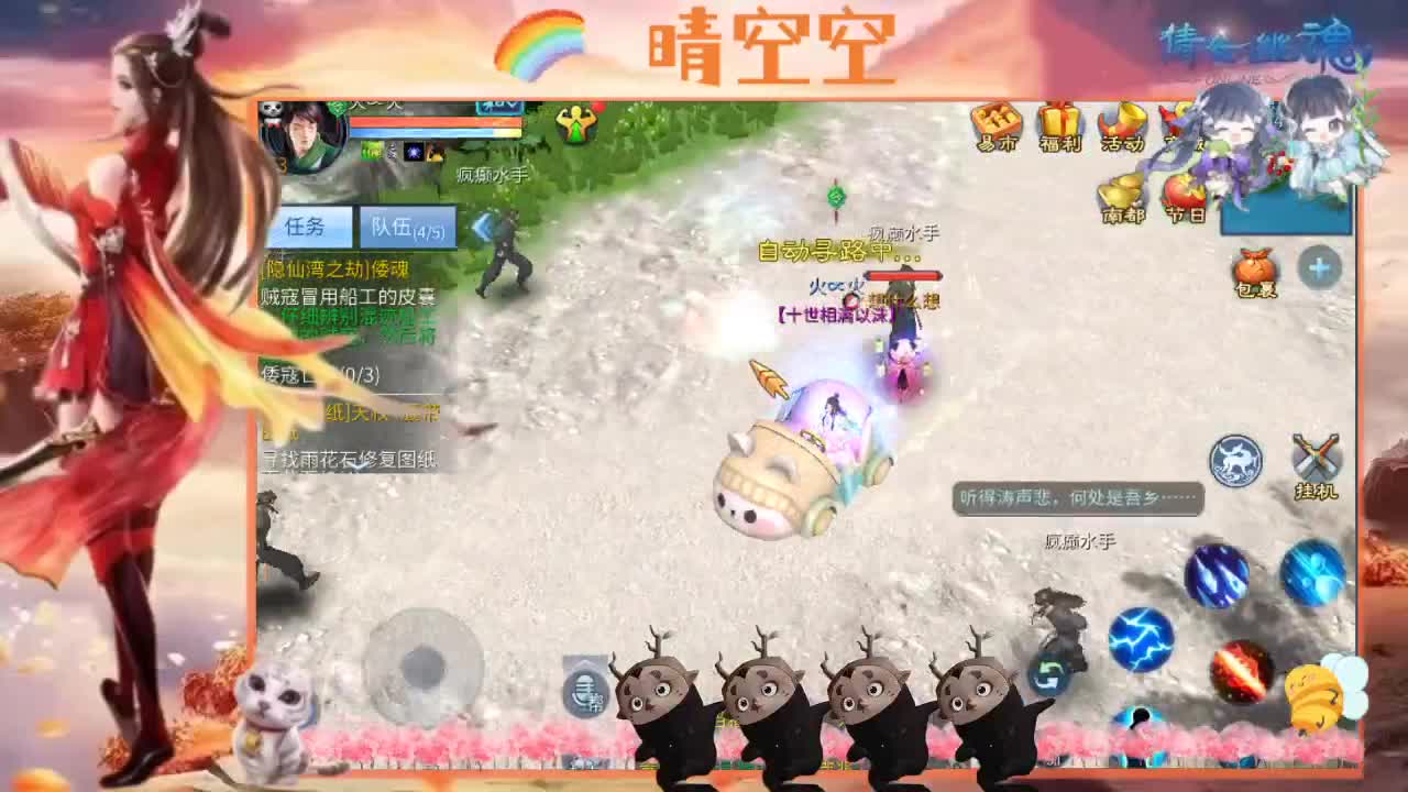 接托管-接资源-接新区升级 第4段