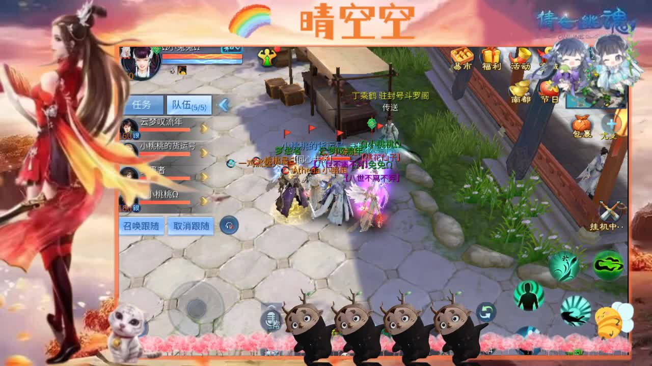 接托管-接资源-接新区升级 第8段