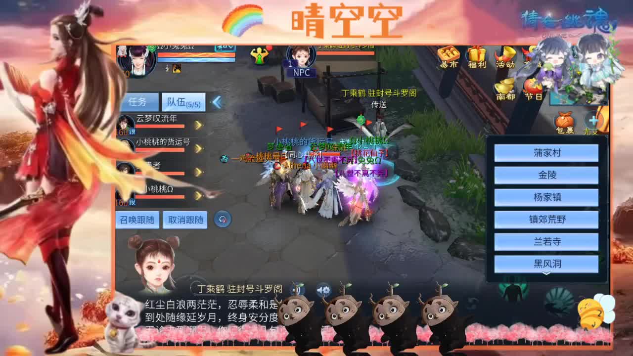 接托管-接资源-接新区升级 第9段
