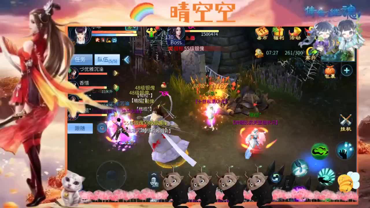 接托管-接资源-接新区升级 第10段