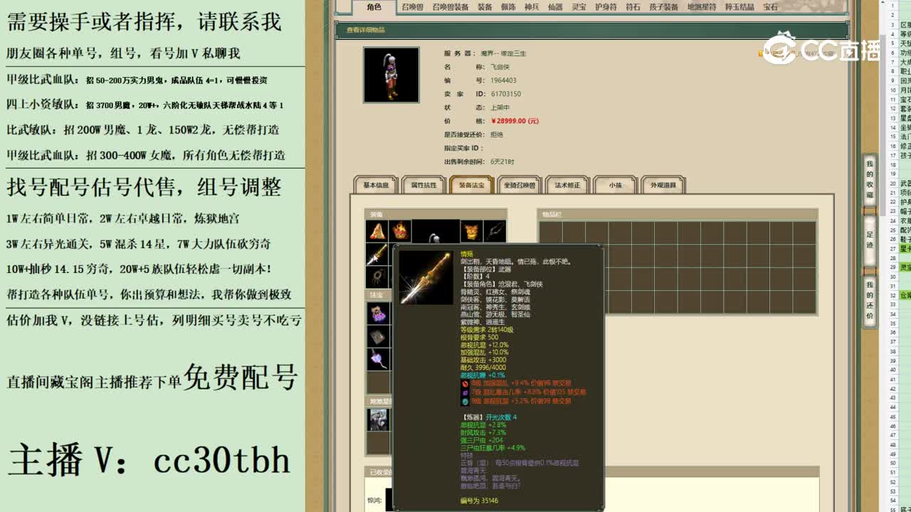 2023-06-21 16-37-19男人123