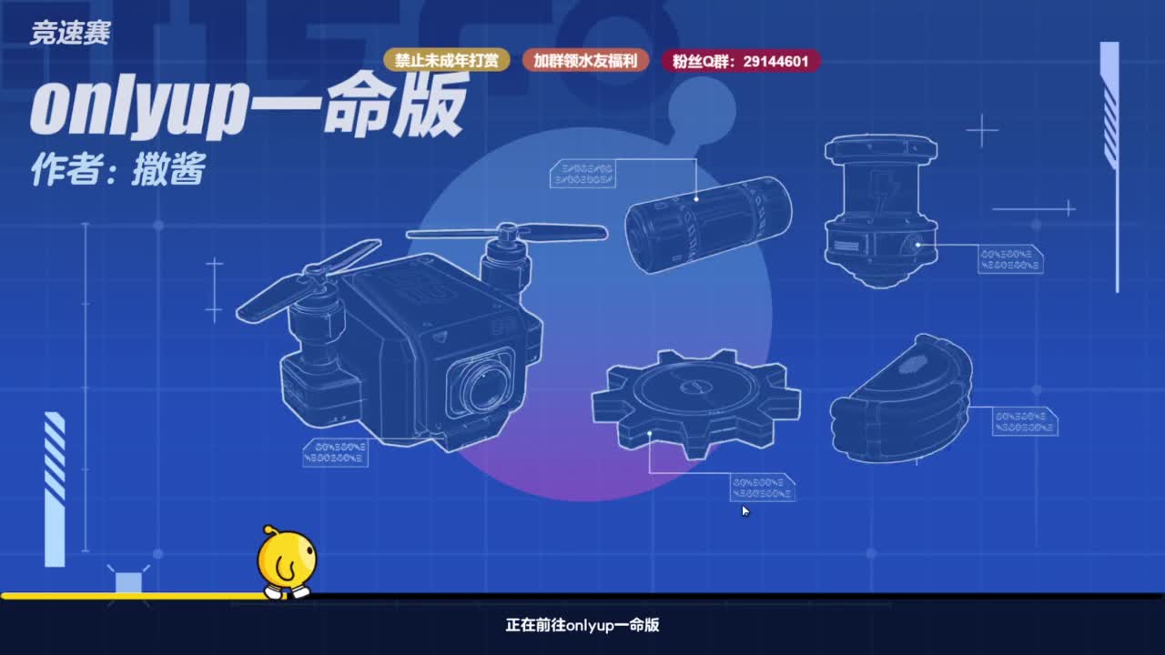 弹幕抽好礼！ 第7段
